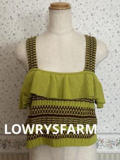 LOWRYSFARM フリル付きライムグリーン キャミソール