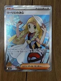 2025年最新】ポケモンカードゲームの人気アイテム - メルカリ