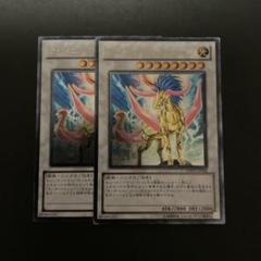 遊戯王 No.A9084 レリーフ ライトニングトライコーン 遊戯王 ライトニング・トライコーン/レリーフ/ドイツ/EU版