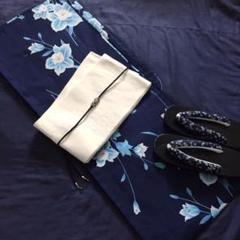 アオイロ 酔い華 美し水仙花★大人 浴衣★新品 浴衣セット