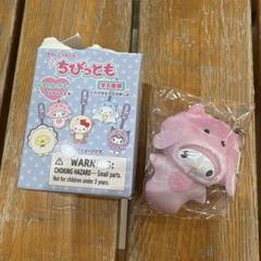 サンリオ　マイメロディ　まとめ売り　ちびっとも　コインシリンダー　マイメロ サンリオ コインシリンダー マイメロディ ガチャガチャ マイメロ