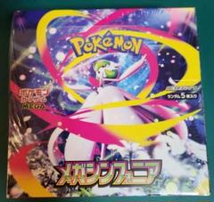 【新品未開封】ポケモンカード　メガシンフォニア　シュリンク付き　1box