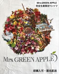 2025年最新】mrs.green Apple antenna 完全生産限定boxの人気