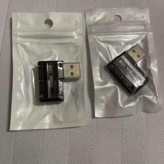 変換アダプタ 高速データ転送同期 直角L字型 2個セット ✨新品未使用品✨