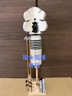 2025年最新】江戸町火消の人気アイテム - メルカリ