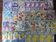 ポケモンカード SAR CHR AR SR まとめ売り 33枚のサムネイル