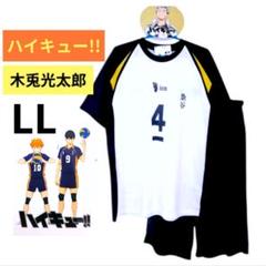 梟谷　木兎　赤葦　セットアップ　ユニホーム　ルームウェア　ハイキュー Amazon.co.jp: [TRiES] 梟谷学園 ジャージ 赤葦京治 木兎光太郎
