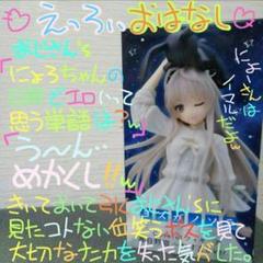 2025年最新】CoreFul 春日野穹の人気アイテム - メルカリ