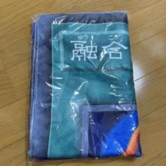 遊戯王　バスタオル（全3種）3個セット 遊戯王 バスタオル 全種類セット