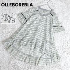 美品♡アルベロベロ ブラウス チュニック フリル フィッシュテール ブタさん 美品♡アルベロベロ ブラウス チュニック フリル フィッシュ
