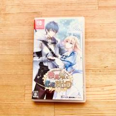 テミラーナ国の強運姫と悲運騎士団 (通常版) Switchソフト