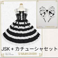 Romantic Dream Rose ジャンパースカート BABY Romantic Dream Roseジャンパースカート – BABY, THE STARS