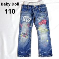 ベビードール　babydoll 110 デニムパンツ　ズボン　ダメージ　ゴム