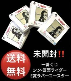一番くじシン仮面ライダー　ラバーコースター　アクリルボード 一番くじ シン・仮面ライダー｜一番くじ倶楽部｜BANDAI SPIRITS