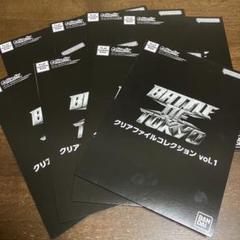 BATTLE OF TOKYO クリアファイルコレクションvol.1 コンプ フラットガシャポン】BATTLE OF TOKYO クリアファイル