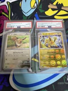 2025年最新】サンダースv psa10の人気アイテム - メルカリ