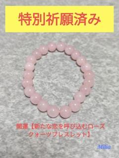 2025年最新】座敷わらし ブレスレットの人気アイテム - メルカリ 2025年最新】座敷わらし ブレスレットの人気アイテム - メルカリ