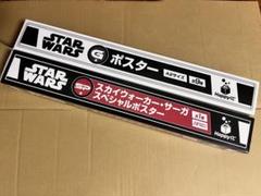 ハッピーくじ スターウォーズ SP賞 G賞 ポスターまとめ売り