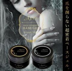 セール♡ 超密着 ベースジェル グラン シルキー ネイル 15g