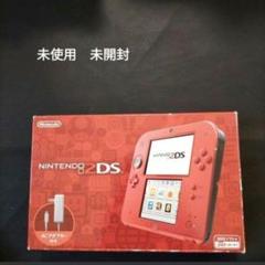 2ds 未使用 新品 レッド（楽天市場】2ds 未使用の通販）