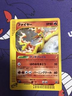 サンダー ファイヤー フリーザーアンチフレイムアンチライトニングアンチウォーター サンダー ファイヤー フリーザーアンチフレイムアンチ