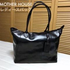 マザーハウス (Motherhouse) | Shop at Mercari from Japan! | Buyee マザーハウス (Motherhouse) | Shop at Mercari from Japan! | Buyee