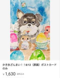 ルンルン様　おまとめ購入専用 2025年最新】るんるん様おまとめ専用の人気アイテム - メルカリ