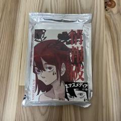 新品未開封 情報破壊 直筆サインパック JUN INAGAWA アートブック 情報破壊 マスメディアクラッシュ 直筆サイン入りパック JUN
