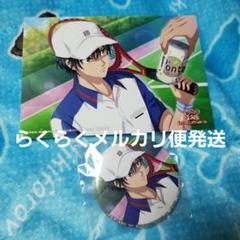 テニプリ　越前リョーマ　缶バッジ　テニラビ　テニプリスト　ちょこっとくじ 2025年最新】越前リョーマ 缶バッジ テニラビの人気アイテム