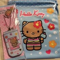 新品✨日焼けキティ キーホルダー＆巾着