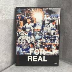FOR REAL 野球ドキュメンタリー DVD