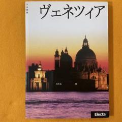 Amazon.co.jp: 東京トラベルガイド 日本語 公式 東京観光財団