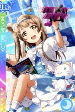 ラブライブ μ's キャラポップストア 特典 ブロマイド カード 南ことり 南ことり 星座 ラブライブ ブロマイド μ's お台場 - メルカリ
