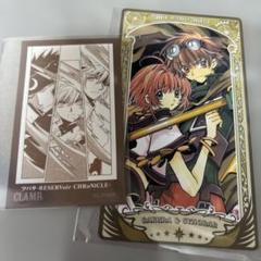 CLAMP ツバサクロニクル カードセット19枚 Amazon.co.jp: CLAMP パスネット カードキャプター さくら