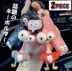 2025年最新】ミセスグリーンアップル メメル キーホルダーの人気
