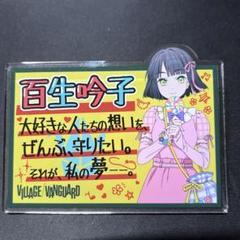 2025年最新】ヴィレヴァン 蓮の人気アイテム - メルカリ
