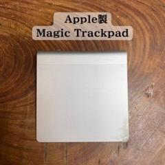 【訳あり特価】Apple純正 Magic Trackpad A1339 ⑥
