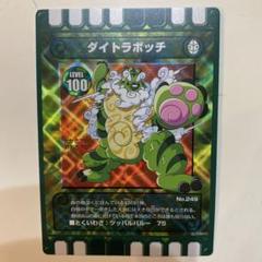 Amazon.co.jp: ぐるり森 地域限定 カード 5枚組 グッズ : 文房具