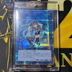 I：Pマスカレーナ 20th」の激安通販 | magi