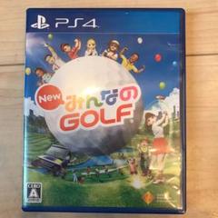 New みんなのGOLF