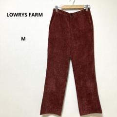 LOWRYS FARM ローリーズファーム　コットンコーデュロイワイドパンツ　M