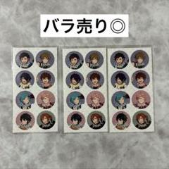 2025年最新】あんスタ流星隊の人気アイテム - メルカリ