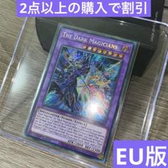希少 遊戯王 英語版 超魔導師－ブラック・マジシャンズ　(未開封) 遊戯王 超魔導師ブラックマジシャンズ コレクターズレア 英語版