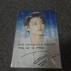 SEVENTEEN スングァンALWAYSYOURS直筆サイン生写真
