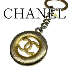【良品】CHANEL キーリング ヴィンテージ チャーム ゴールド 刻印有 レア