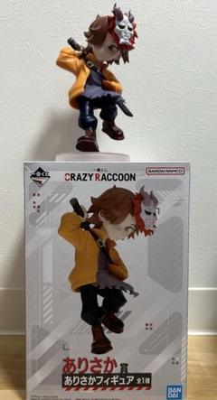 2025年最新】だるまいずごっど ありさか フィギュアの人気