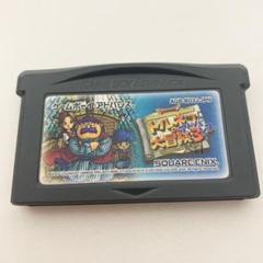 ドラゴンクエスト・キャラクターズ トルネコの大冒険3 アドバンス ドラゴンクエスト・キャラクターズ トルネコの大冒険3 アドバンス