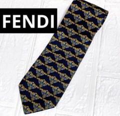 FENDI ネクタイ　お洒落 柄　フェンディ　ブランド　紳士 オシャレ