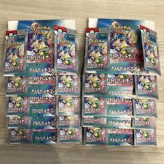 ポケモンカード バトルパートナーズ 空箱10BOX ペリペリ付き