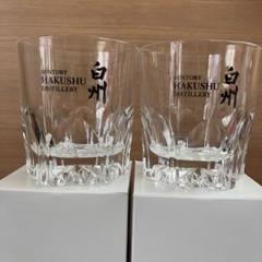 サントリー白州700ml・300ml・ロックグラス・テイスティンググラス サントリー白州700ml・300ml・ロックグラス・テイスティンググラス
